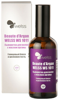 Сыворотка для волос Welss Beaute d`Argan WS 1011 100 мл