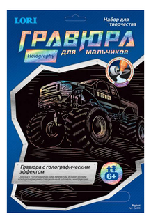 Гравюра LORI Bigfoot