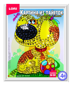 Набор для создания картины из пайеток Волшебный блеск Игривый щенок Lori Ап-034