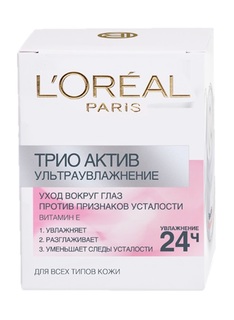 Крем для глаз L`Oreal Paris Трио Актив для контура глаз 15 мл