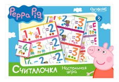 Пазл Origami Считалочка