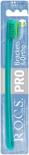 Зубная щетка R.O.C.S. Brackets & Ortho мягкая