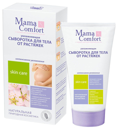 Гель для мам Наша Мама Сыворотка Mama Com.fort от растяжек 175 мл