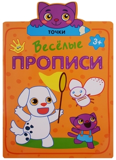 Книга Мозаика-Синтез "Точки"