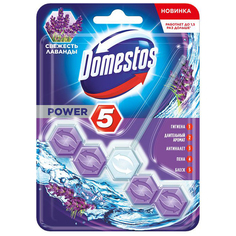 Блок Domestos для очищения унитаза power 5 свежесть лаванды 55 г
