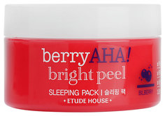 Пилинг для лица Etude House Berry AHA Bright Peel Sleeping Pack 200 мл