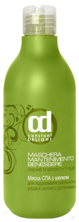 Маска с шелком для поддержания результата спа ухода в салоне шаг 3 Spa Constant Delight