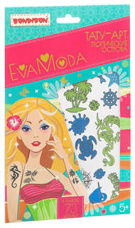 Переводные тату Bondibon Eva Moda Тропические Острова
