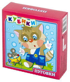 Детские кубики Десятое Королевство Пуговки 00675ДК