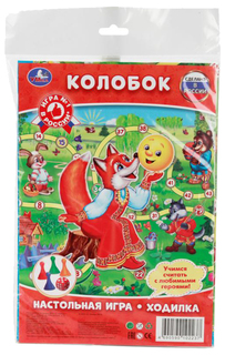 Семейная настольная игра Умка Ходилка малого формата в блистере