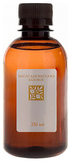 Масло для тела R-cosmetics Авокадо 250 мл