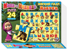 Логические игры Десятое королевство Пазл азбука Маша и Медведь разноцветный