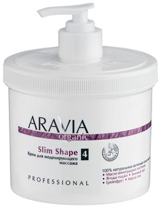 Крем для тела Aravia Professional Slim Shape Для моделирующего массажа 550 мл