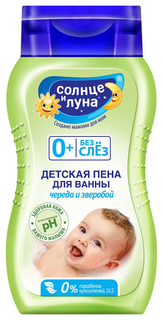 Пена для ванны детская Aura Солнце и Луна с экстрактами череды и зверобоя 200 мл