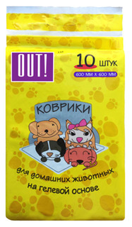 Пеленки для домашних животных OUT! Коврики впитывающие 600 х 600 мм 10 штук