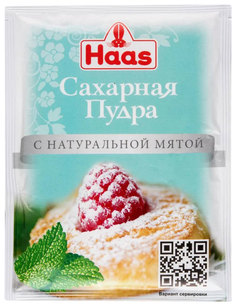 Сахарная пудра Haas с натуральной мятой 80 г