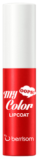 Тинт для губ Berrisom Oops My Color Lip Coat Velvet 04 Marsala Rose 3 гр