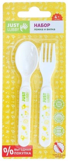 Набор детских столовых приборов LUBBY Just Lubby