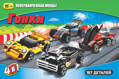 Конструктор С.У.Т. MotoBlock: Машинка - 3 в 1 L (9194) Educational Line