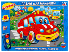 Развивающие Пазлы в рамке Умка Машинка 6 деталей