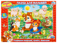 Развивающие Пазлы в рамке Умка Мамы и Малыши 6 деталей