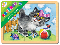Пазлы Step Puzzle Каруселька Котенок деревянный 15 элементов