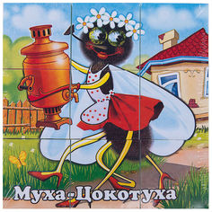 Развивающая игрушка Stellar Кубики №6 с персонажами сказок Стеллар