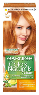 Краска для волос Garnier Color Naturals 7.4 Золотистый медный