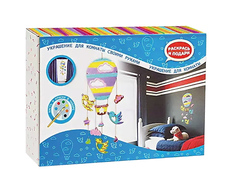 Набор для рисования Бумбарам Сделай сам Путешествие вокруг света