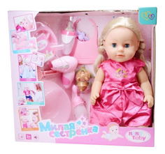 Пупс с игровым набором Милая сестренка 43 см Shantou Gepai T11544