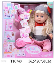 Кукла с игровым набором Shantou Gepai My Sister 43 см 317004-3