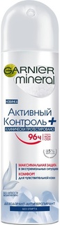 Дезодорант-антиперспирант Garnier "Активный контроль +" для женщин 150 мл