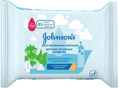 Детские влажные салфетки Johnson’s Baby для маленьких непосед 25 шт.