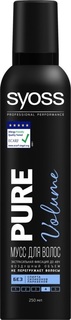 Мусс для волос Syoss "Pure. Volume" экстрасильная фиксация, 250 мл