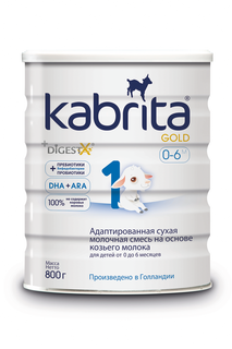 Молочная смесь на основе козьего молока Kabrita 1 Gold 800 г