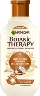 Шампунь Garnier "Botanic Therapy. Кокосовое молоко и макадамия"