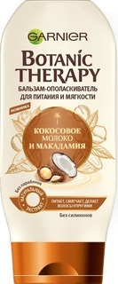 Бальзам для волос Garnier "Botanic Therapy. Кокосовое молоко и макадамия"