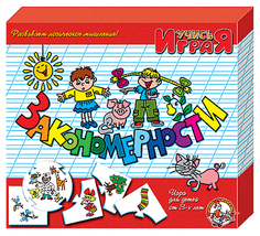 Настольная развивающая игра Десятое Королевство Учись играя - Закономерности