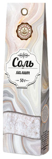 Соль халит Домашняя кухня пищевая 50 г