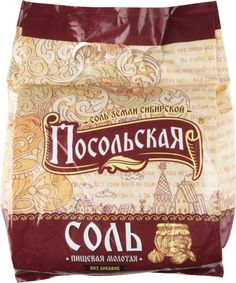 Соль пищевая Посольская крупная 2.5 кг