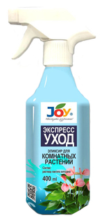 Эликсир для комнатных цветов Экспресс уход JOY, 400 мл J.O.Y.