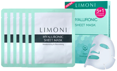 Маска для лица Limoni Sheet Mask With Hyaluronic Acid 6 шт