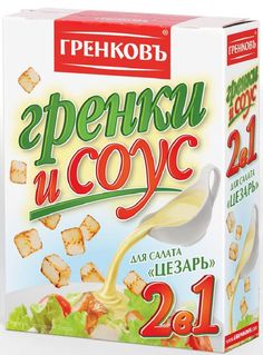 Гренки пшеничные Гренковъ с солью и соусом для салата цезарь 50/40 г