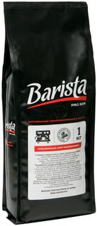 Кофе в зернах Barista pro bar для кофемашины 1000 г