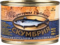 Скумбрия атлантическая натуральная с добавлением масла 250 г No Brand