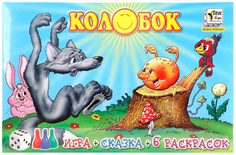 Игровой набор Игр и Ко Колобок, Развивающая Игра + Сказка + 6 Раскрасок ИгриКо