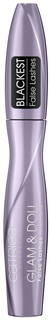 Тушь для ресниц Catrice Glam & Doll Boost Lash Growth Volume Mascara Черный 8 мл