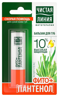 Бальзам для губ Чистая Линия Фитопантенол 4 г