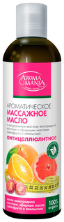 Масло для тела Aroma Mania Массажное Антицеллюлитное 250 мл Aromamania