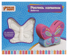 Роспись предметов Color Puppy копилка Бабочка 95413